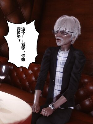 [3D]秘密01-48+番外01-03_009160