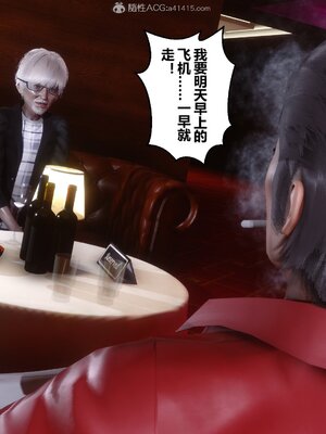 [3D]秘密01-48+番外01-03_009163