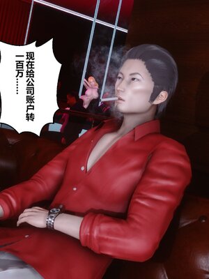 [3D]秘密01-48+番外01-03_009164