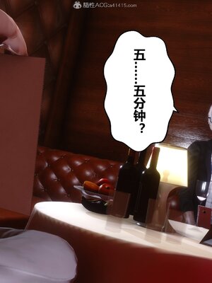 [3D]秘密01-48+番外01-03_009169