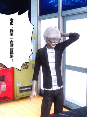 [3D]秘密01-48+番外01-03_009172