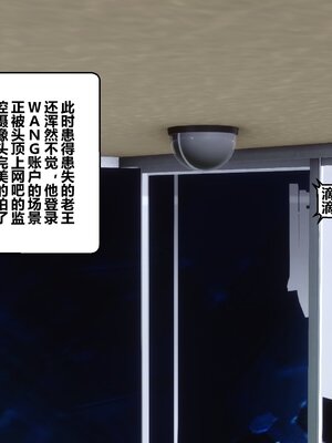 [3D]秘密01-48+番外01-03_009175