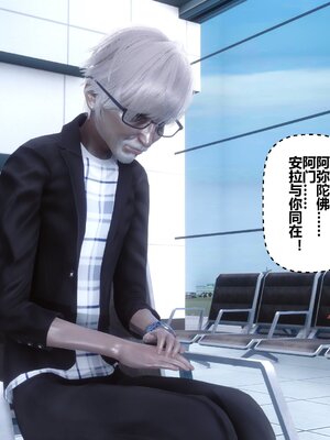 [3D]秘密01-48+番外01-03_009176