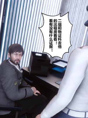 [3D]秘密01-48+番外01-03_009178