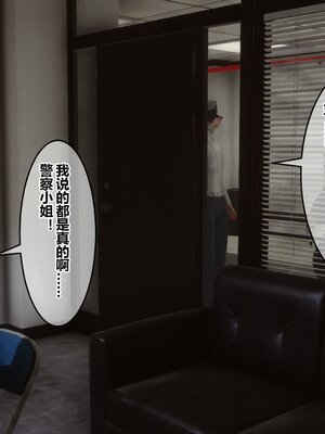 [3D]秘密01-48+番外01-03_009186