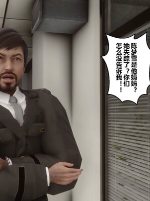 [3D]秘密01-48+番外01-03_009189