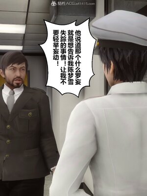 [3D]秘密01-48+番外01-03_009191