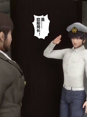 [3D]秘密01-48+番外01-03_009197