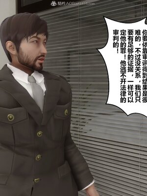 [3D]秘密01-48+番外01-03_009198