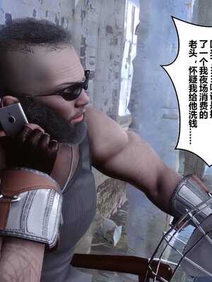 [3D]秘密01-48+番外01-03_009201