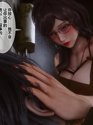 [3D]秘密01-48+番外01-03_009225