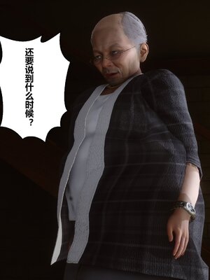 [3D]秘密01-48+番外01-03_009226