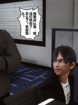 [3D]秘密01-48+番外01-03_009340