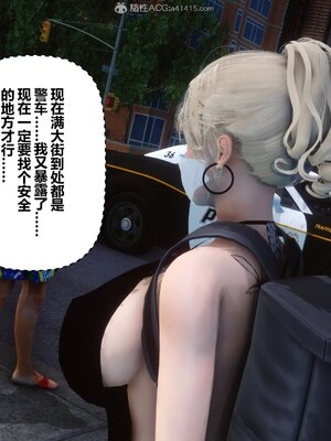 [3D]秘密01-48+番外01-03_009355