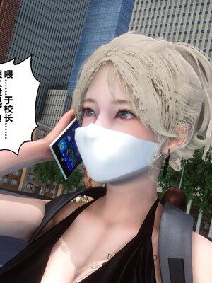 [3D]秘密01-48+番外01-03_009357