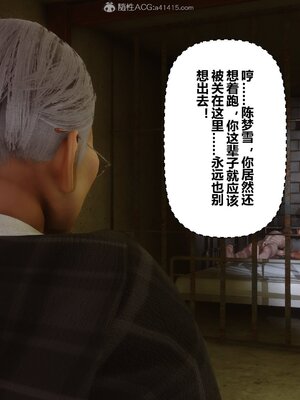 [3D]秘密01-48+番外01-03_009361