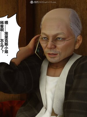 [3D]秘密01-48+番外01-03_009362