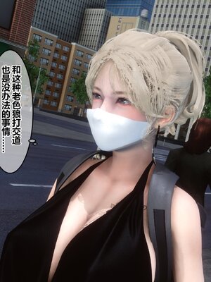 [3D]秘密01-48+番外01-03_009365