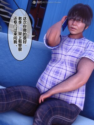 [3D]秘密01-48+番外01-03_009366