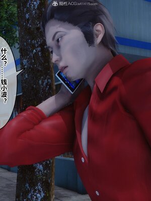 [3D]秘密01-48+番外01-03_009370