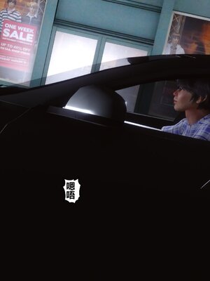 [3D]秘密01-48+番外01-03_009385