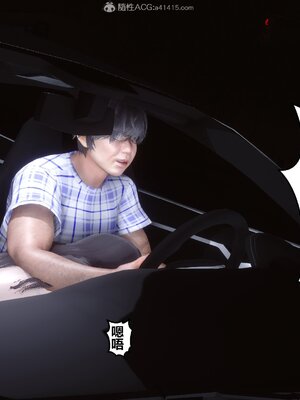 [3D]秘密01-48+番外01-03_009386