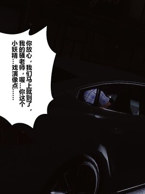 [3D]秘密01-48+番外01-03_009392