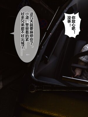 [3D]秘密01-48+番外01-03_009393