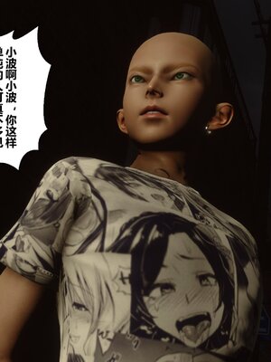 [3D]秘密01-48+番外01-03_009396