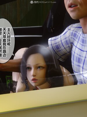 [3D]秘密01-48+番外01-03_009402