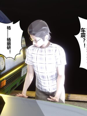 [3D]秘密01-48+番外01-03_009403