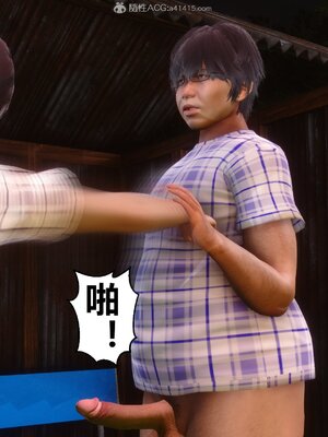 [3D]秘密01-48+番外01-03_009411