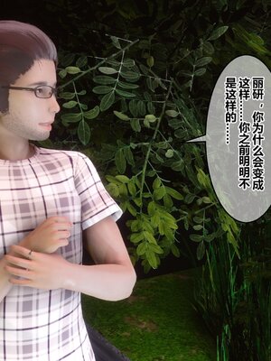 [3D]秘密01-48+番外01-03_009417