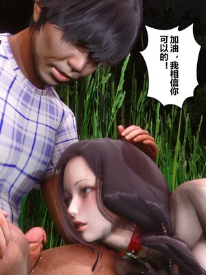 [3D]秘密01-48+番外01-03_009442