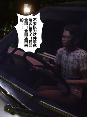 [3D]秘密01-48+番外01-03_009475