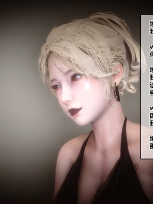 [3D]秘密01-48+番外01-03_009995