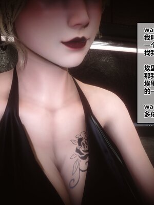 [3D]秘密01-48+番外01-03_009997
