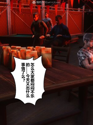 [3D]秘密01-48+番外01-03_009544