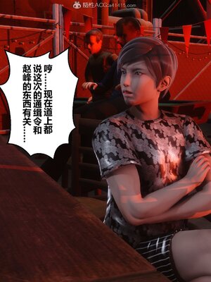 [3D]秘密01-48+番外01-03_009545