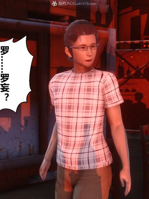 [3D]秘密01-48+番外01-03_009546