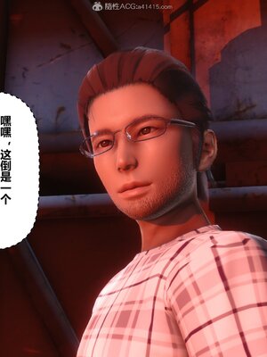 [3D]秘密01-48+番外01-03_009548