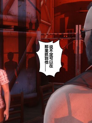 [3D]秘密01-48+番外01-03_009549