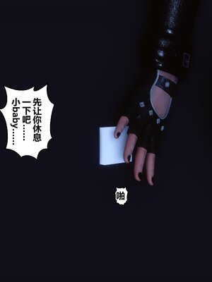 [3D]秘密01-48+番外01-03_009558