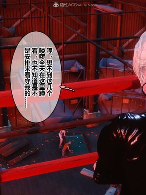 [3D]秘密01-48+番外01-03_009562