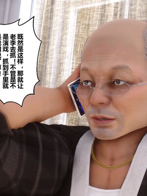 [3D]秘密01-48+番外01-03_009570