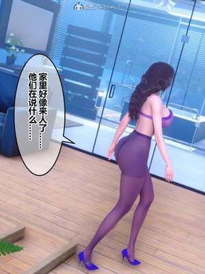 [3D]秘密01-48+番外01-03_009586