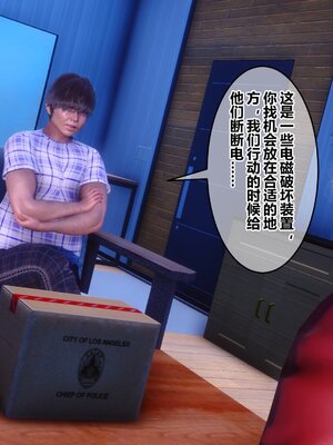 [3D]秘密01-48+番外01-03_009588