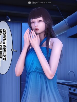 [3D]秘密01-48+番外01-03_009660