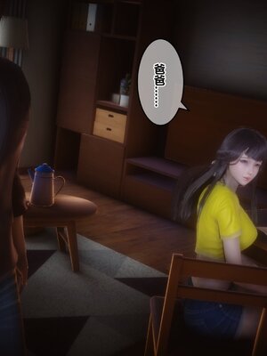 [3D]秘密01-48+番外01-03_009679