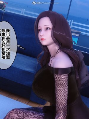 [3D]秘密01-48+番外01-03_009743